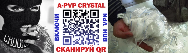Альфа ПВП мука  blacksprut сайт  Перевоз 