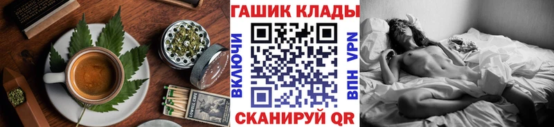 где можно купить   сайты даркнета телеграм  hydra как войти  Cannafood марихуана  Перевоз 
