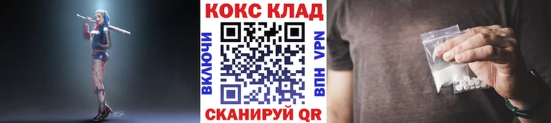 Cocaine Columbia  Перевоз 