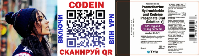 купить наркотик  Перевоз  Кодеиновый сироп Lean напиток Lean (лин) 