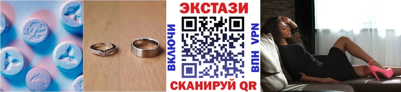 даркнет сайт  Перевоз  ЭКСТАЗИ 300 mg 
