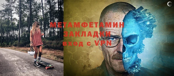 мет Алексин