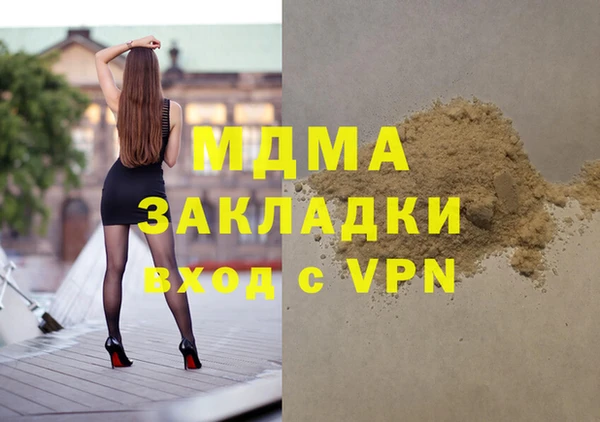 МДМА Алексеевка