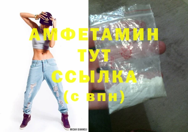 МДМА Алексеевка