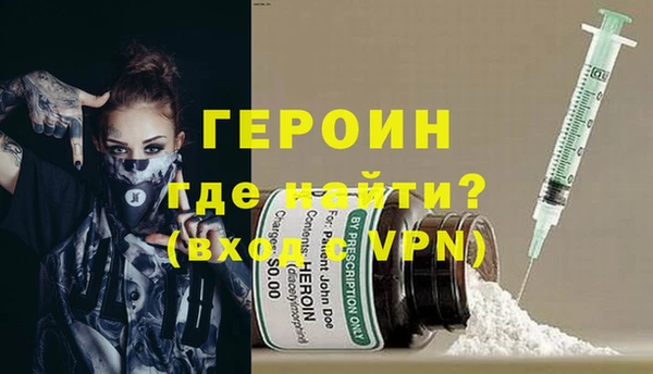 героин Алзамай