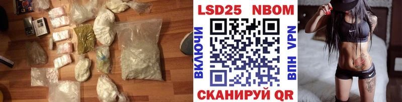 Лсд 25 экстази кислота Перевоз
