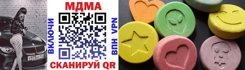 МДМА VHQ  OMG зеркало  Перевоз  закладка 