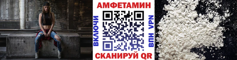 МЕТАМФЕТАМИН винт  omg как зайти  Перевоз 